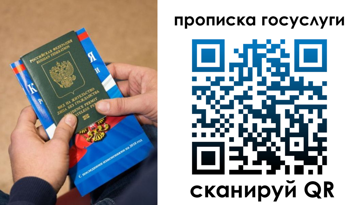 регистрация для дет. сада в Оленегорске